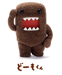 Hello There, Domo!. - shop.j-subculture.com